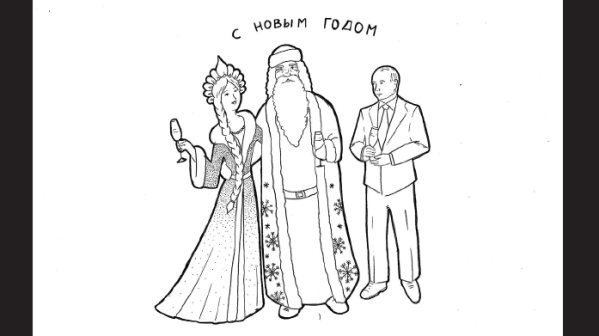 How the Russian New Year stole Christmas